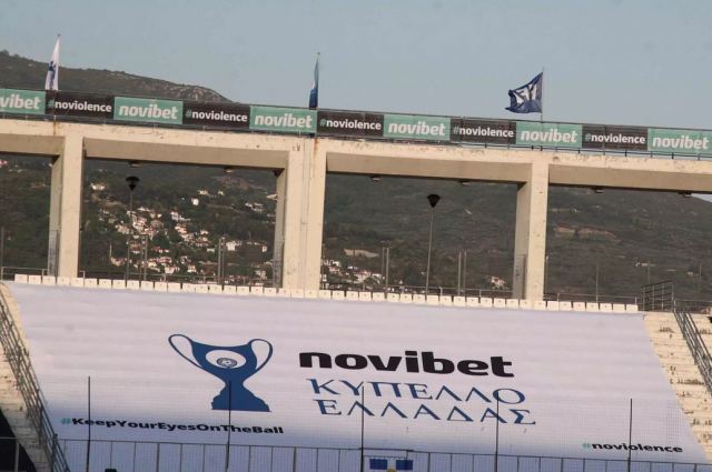 Τελικός Κυπέλλου: Στις 25 Μαΐου στο Πανθεσσαλικό Στάδιο το Παναθηναϊκός – Άρης
