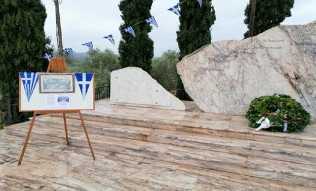 Ετήσιο Μνημόσυνο των εκτελεσθέντων Αταλαντινών στα «Περιβολάκια»