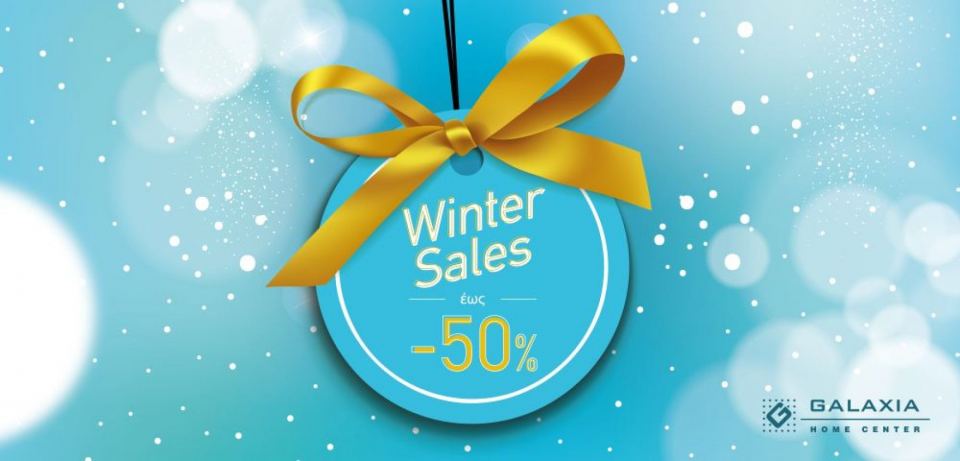 Τελευταία εβδομάδα εκπτώσεων!!!