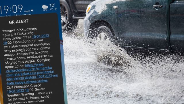 Προειδοποίηση από την Πολιτική Προστασία για έντονα καιρικά φαινόμενα
