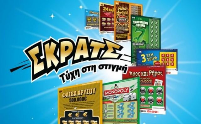 ΣΚΡΑΤΣ: Κέρδη άνω των 2 εκατ. ευρώ την προηγούμενη εβδομάδα
