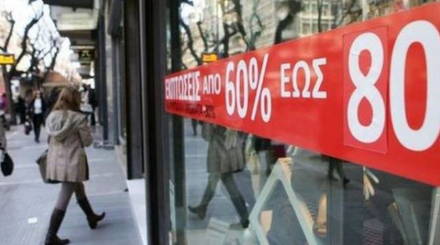 Χειμερινές εκπτώσεις: Ανοιχτά σήμερα τα καταστήματα