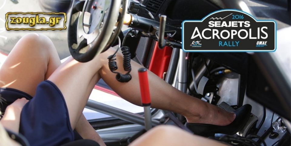 Με το φωτογραφικό φακό...