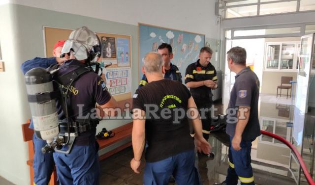 Λαμία: Βίντεο ντοκουμέντο μέσα στο γεμάτο καπνούς δημοτικό σχολείο