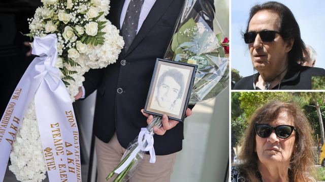 Δάκης: Στο Κοιμητήριο Γλυφάδας έγινε η κηδεία