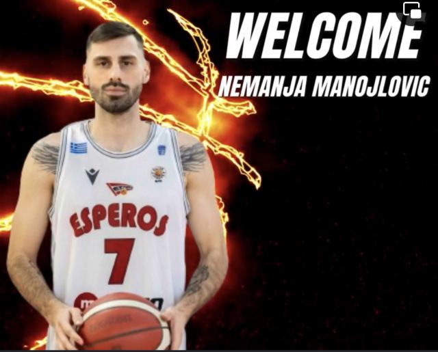 Δύο νέα πρόσωπα στον Έσπερο Λαμίας