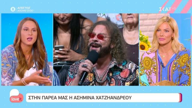 Ασημίνα Χατζηανδρέου: Έτσι γνώρισε τον Χρήστο Δάντη - Η απάντηση στα σχόλια για τη διαφορά ηλικίας