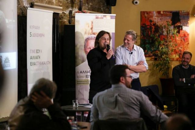 Γερουλάνος από τη Λαμία: «Έτσι θα αναδείξουμε τον αναξιοποίητο πλούτο της Στερεάς»