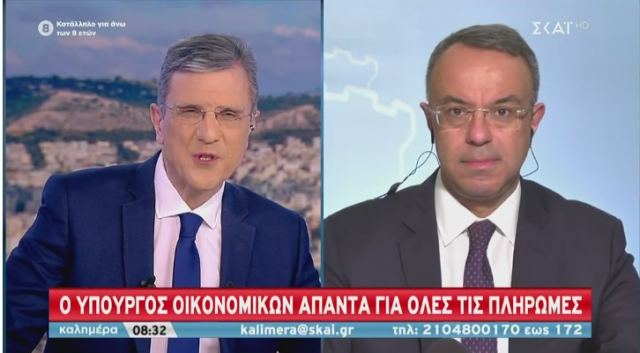 Σταϊκούρας: Αναστέλλεται και φέτος το τέλος επιτηδεύματος στους αγρότες