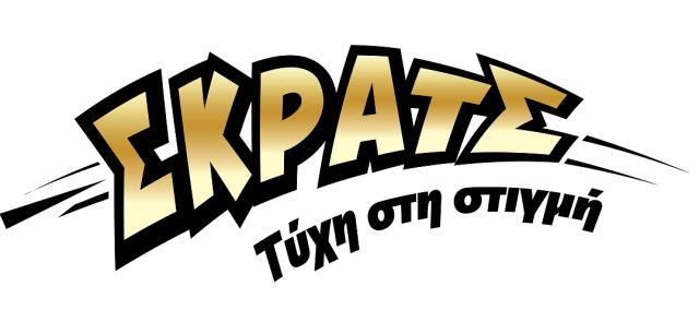 ΣΚΡΑΤΣ: Κέρδη άνω των 2,4 εκατ. ευρώ την προηγούμενη εβδομάδα