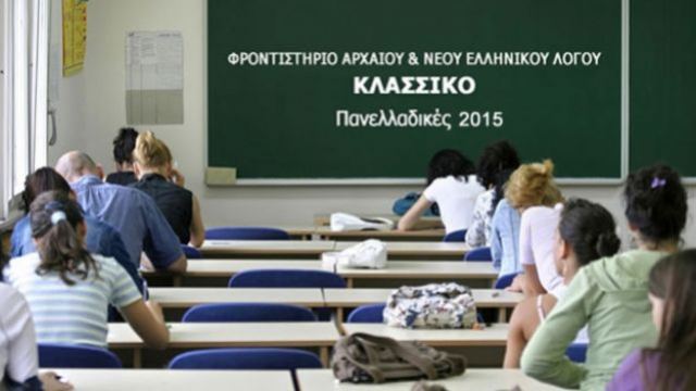 Φροντίζουμε για την επιτυχία σας!