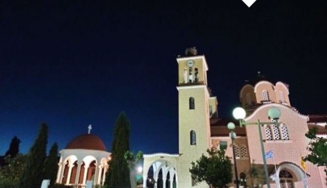 Ανθήλη: Θρησκευτική πανήγυρις προς τιμή του Αγίου Νικολάου του Νέου