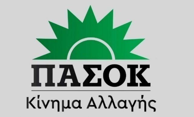 Pasok app: Η νέα εφαρμογή στο κινητό