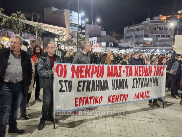 ΕΚΛ: «Δεν είναι ώρα σιωπής είναι ώρα φωνής»