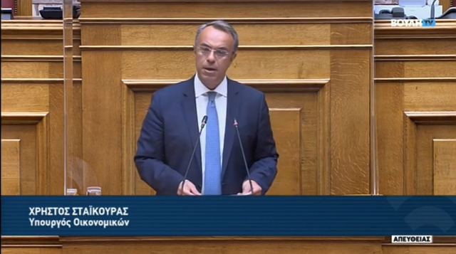 Σταϊκούρας: Απαλλαγή από το τέλος επιτηδεύματος για επαγγελματίες αγρότες και αλιείς