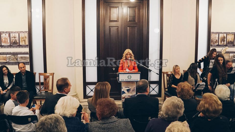 «Ρουμελιώτες αγωνιστές του 1940»: Οι ήρωες που μας οδηγούν...