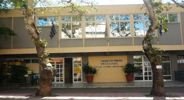 Πως το Τμήμα Πληροφορικής με Εφαρμογές στην Βιοϊατρική Λαμίας βοηθά σε αμερικανική έρευνα κατά του καρκίνου