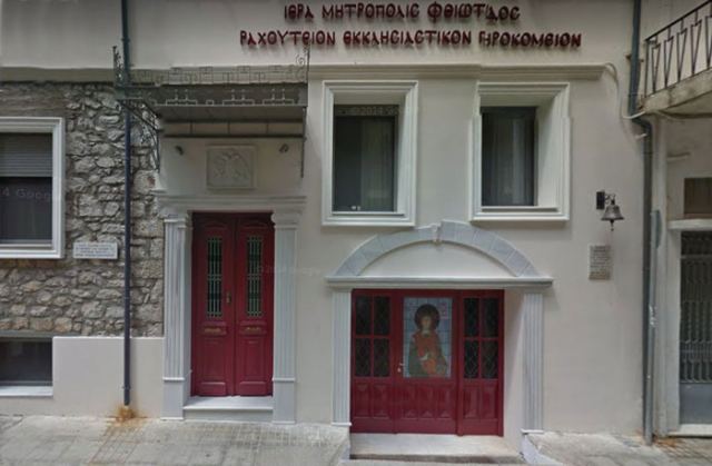 Βρήκαν το δράστη που προκάλεσε φθορές στο εκκλησάκι του Ραχούτειου Γηροκομείου