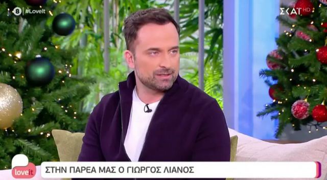 Ο Γιώργος Λιανός… μετακομίζει οικογενειακώς στον Άγιο Δομίνικο