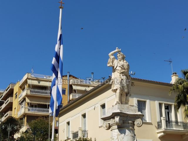 Εκδήλωση του ΠΕΚΕΣ Στερεάς για την 25η Μαρτίου
