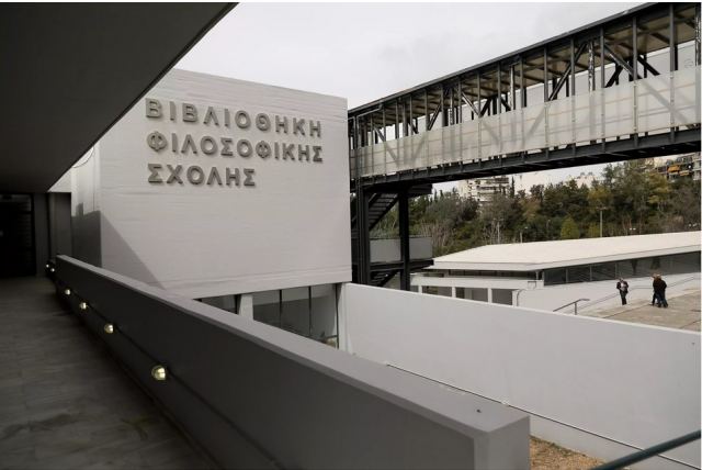 Πανεπιστημιακή Αστυνομία: Οι πρώτοι 360 αστυνομικοί παίρνουν τις θέσεις τους σε Αθήνα και Θεσσαλονίκη