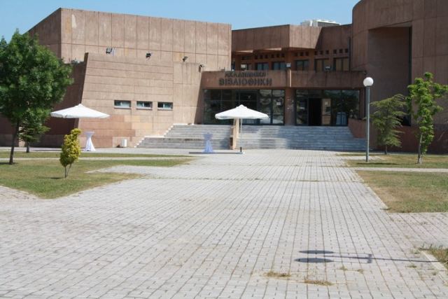 Σήμερα η 2η Ημερίδα Μαθηματικών από το αντίστοιχο Τμήμα του Πανεπιστημίου Θεσσαλίας