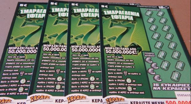 ΣΚΡΑΤΣ: Κέρδη άνω των 1,9 εκατ. ευρώ την προηγούμενη εβδομάδα