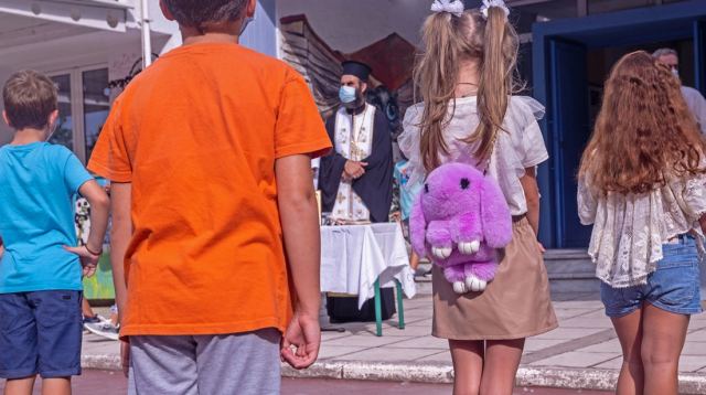 Σχολεία: Το πρωτοκόλλο με το οποίο θα ανοίξουν τη Δευτέρα - Δείτε το ΦΕΚ