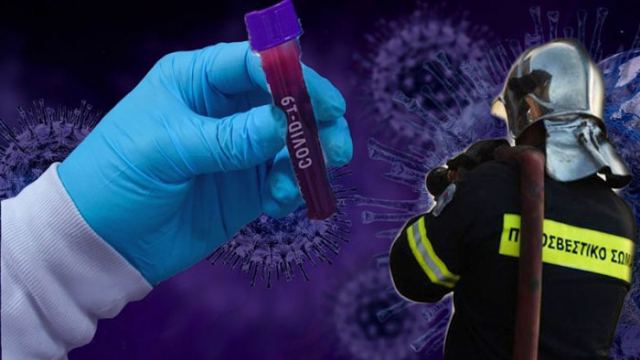 Συναγερμός και στην ΠΥ Λαμίας για θετικό κρούσμα