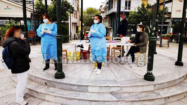 Λαμία: Νέο αρνητικό ρεκόρ κρουσμάτων στα rapid test