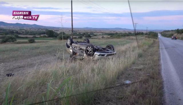 Τροχαίο με δυο νεκρούς και τέσσερις τραυματίες στο Κιλκίς – Προκλήθηκε από αγριογούρουνα