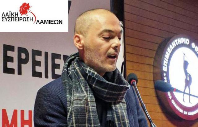 Δύσκολες ώρες για τον πρώην δημοτικό σύμβουλο Λαμιέων, Γιώργο Δελιχά