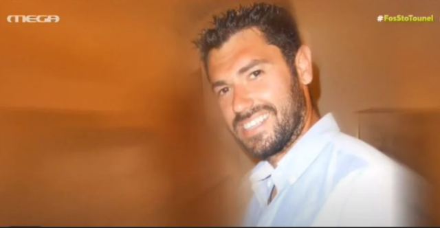 Θρίλερ στην Ευβοία: Δολοφονία ο θάνατος 33χρονου πατέρα;