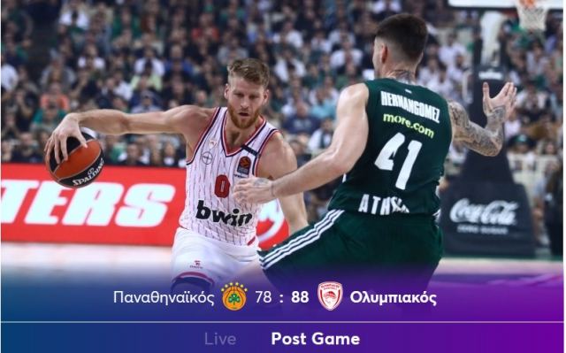 Παναθηναϊκός - Ολυμπιακός 78-88: «Ερυθρόλευκοι» γίγαντες