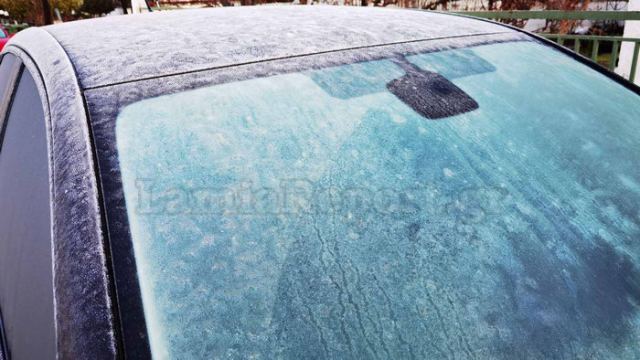 Με αρνητικές θερμοκρασίες «ξύπνησε» η Φθιώτιδα!