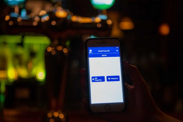 Αλλάζουν τα πάντα στα πιστοποιητικά εμβολιασμού και νόσησης - Πόσο θα διαρκεί πλέον η ισχύ τους