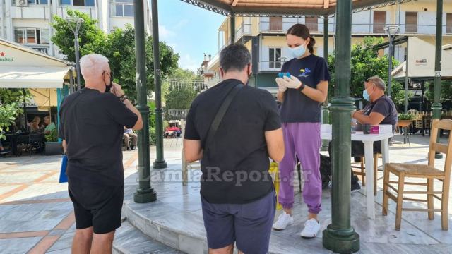 Λαμία: Σε Γαλανέικα και πλατεία Ελευθερίας και την Τρίτη δωρεάν rapid tests