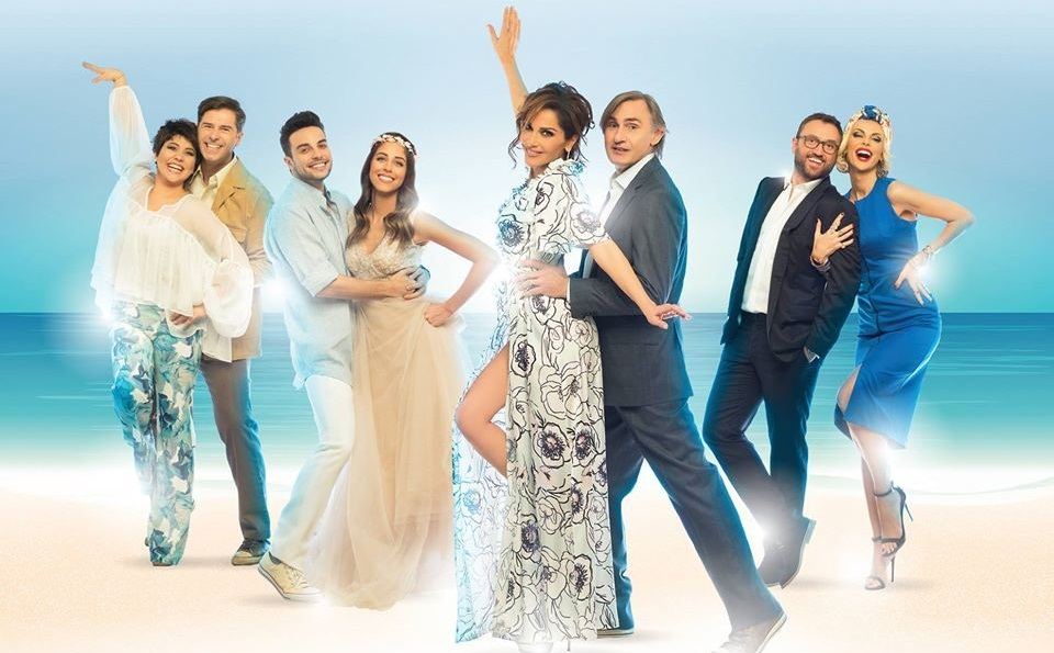 Απόψε: Το μιούζικαλ «Mamma mia» στη «Χώρα»