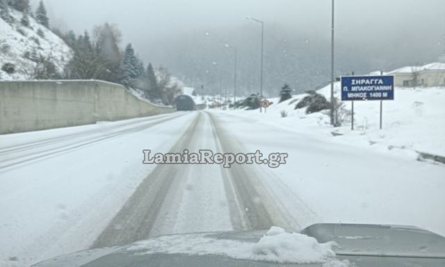 Η κατάσταση στο οδικό δίκτυο της Στερεάς - Που χρειάζονται αλυσίδες