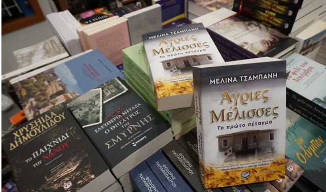 Ο «Μαθιός» νικάει τον… Πούτιν στα βιβλιοπωλεία της Λάρισας