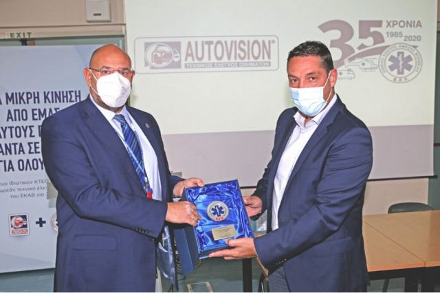 Δωρεάν τεχνικός έλεγχος σε όλα τα οχήματα του ΕΚΑΒ από τα Ιδιωτικά ΚΤΕΟ AutoVision