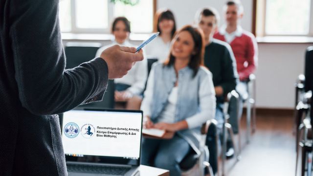 Διοργάνωση σεμιναρίων από το Επιμελητήριο Φθιώτιδας σε συνεργασία με το Πανεπιστήμιο Δυτ. Αττικής