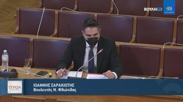 Σαρακιώτης: «Επιβεβαιώθηκε από τον Πρύτανη του ΕΜΠ ο παραγκωνισμός του ερευνητικού κόσμου»