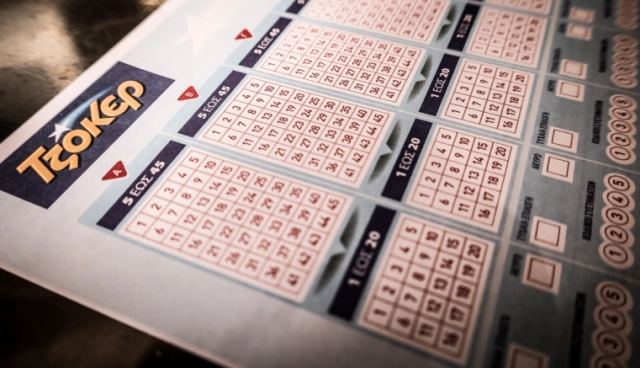 ΤΖΟΚΕΡ: Μοιράζει 7.777.777 ευρώ στο μεγαλύτερο τζακ ποτ της χρονιάς