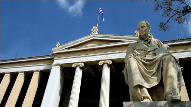 Πανεπιστήμια: Μειώνονται οι θέσεις εισακτέων στα κεντρικά και αυξάνονται στα περιφερειακά