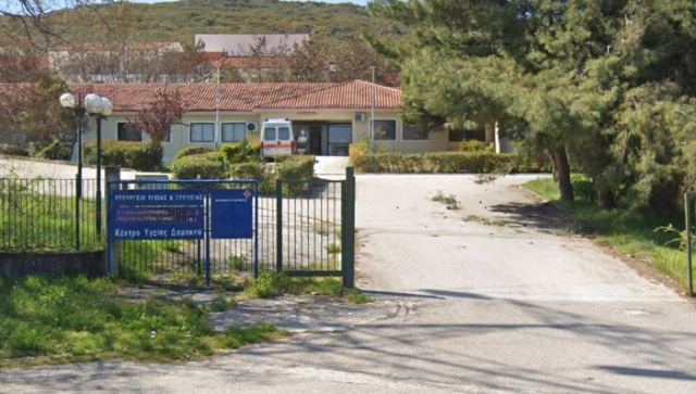 Πρόσληψη Ραδιολόγου στο ΚΥ Δομοκού