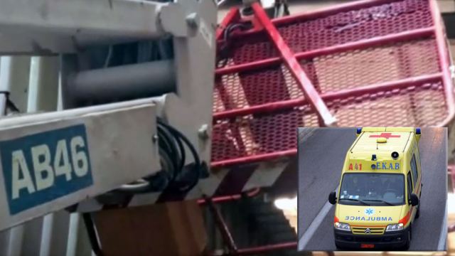 Πατέρας 3 παιδιών έχασε τη ζωή του πέφτοντας από μεγάλο ύψος εν ώρα εργασίας (ΒΙΝΤΕΟ)