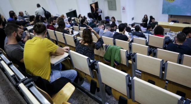 Υπουργείο Παιδείας: Από σήμερα οι αιτήσεις για τις κατ' εξαίρεση μετεγγραφές φοιτητών