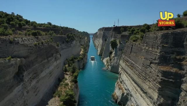 Διάπλους του Ισθμού της Κορίνθου - Η απόλυτα ρεαλιστική εμπειρία - ΒΙΝΤΕΟ