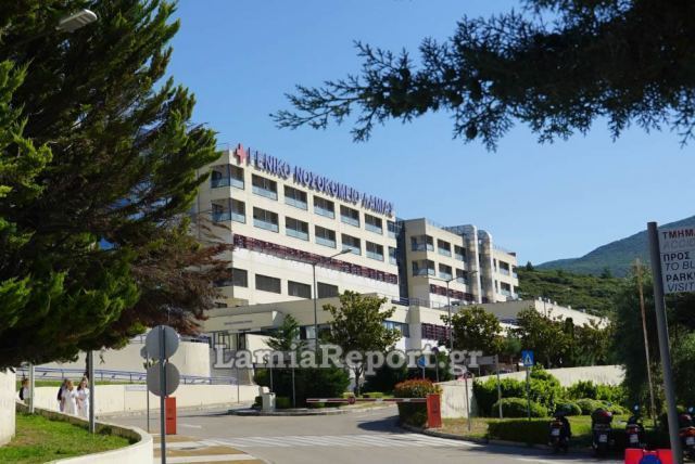 Ευχαριστήριο για την ορθοπεδική κλινική του ΓΝ Λαμίας